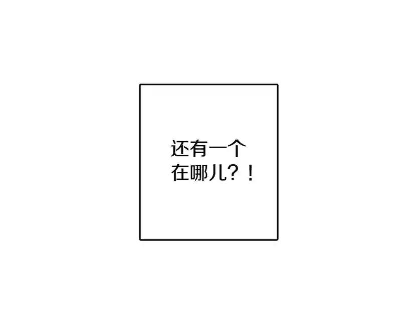 第1季第10话 最后一眼 第81页