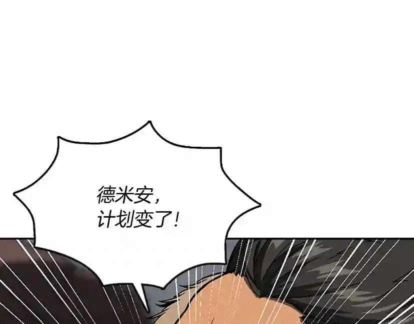 第1季第10话 最后一眼 第82页