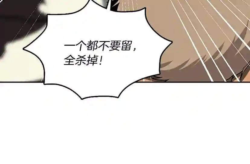 第1季第10话 最后一眼 第84页