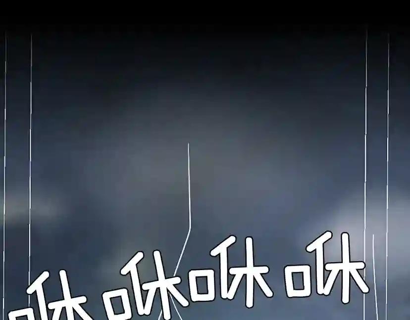 第1季第10话 最后一眼 第92页