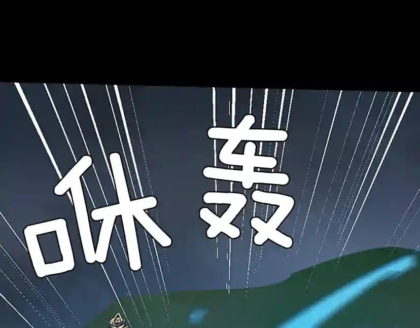 第1季第10话 最后一眼 第98页