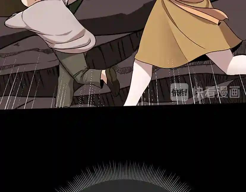 第1季第10话 最后一眼 第101页