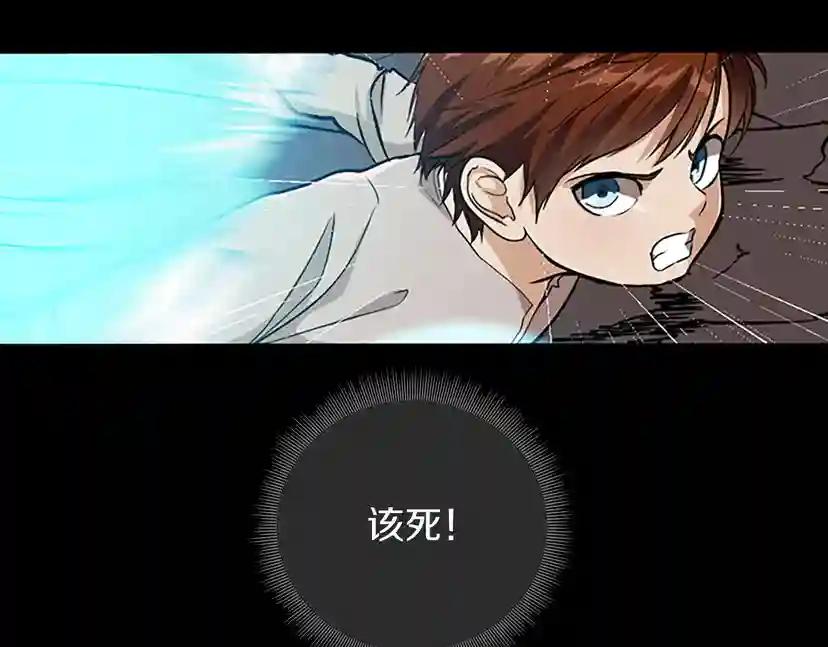 第1季第10话 最后一眼 第103页