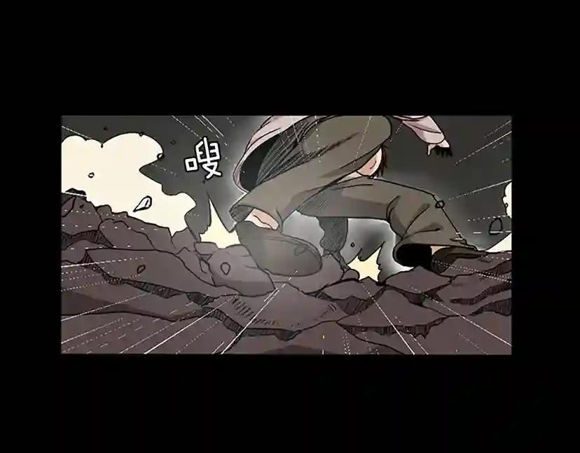 第1季第10话 最后一眼 第105页