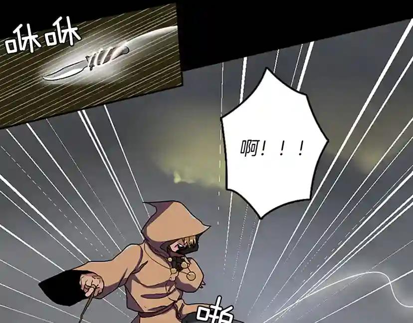 第1季第10话 最后一眼 第120页