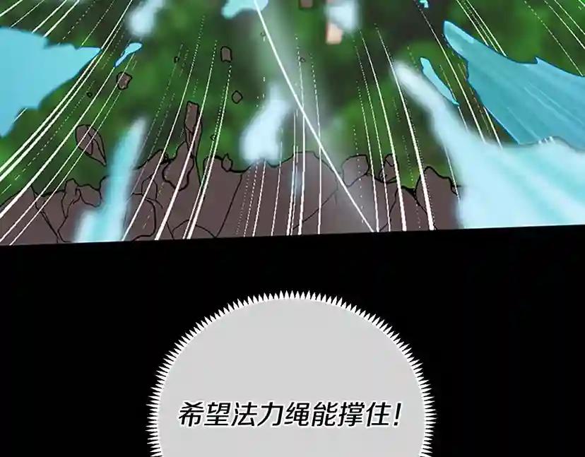 第1季第10话 最后一眼 第124页