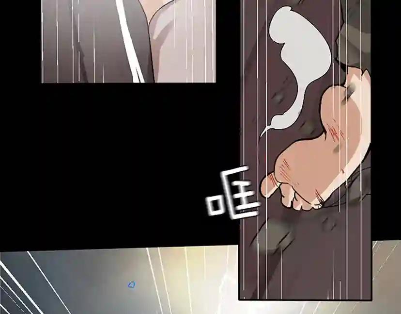 第1季第10话 最后一眼 第129页