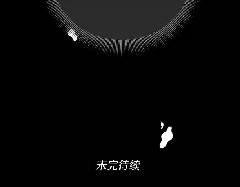 第1季第10话 最后一眼 第152页