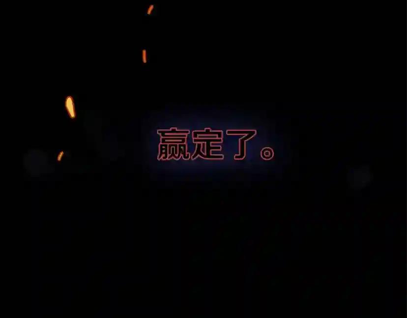 第2季第52话 最终评级 第3页