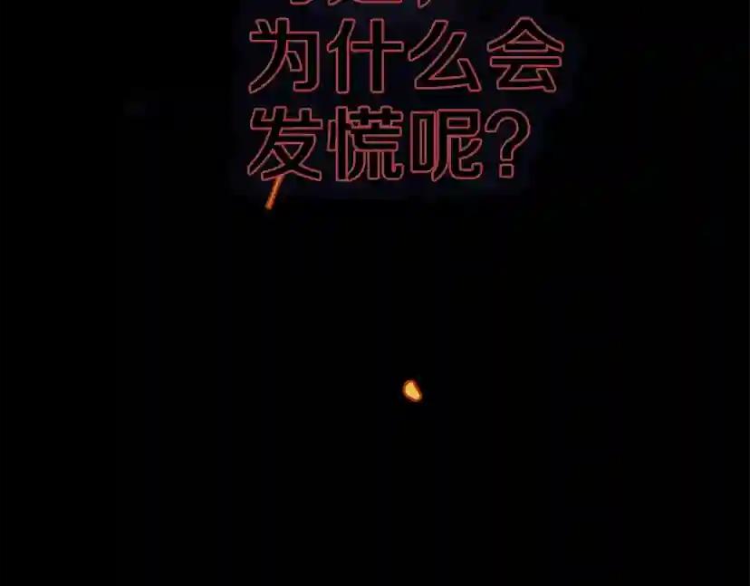 第2季第52话 最终评级 第11页