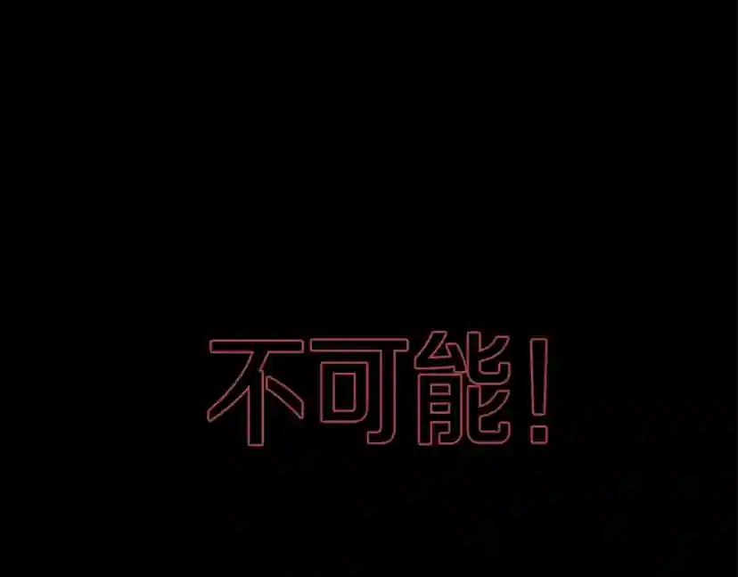 第2季第52话 最终评级 第16页