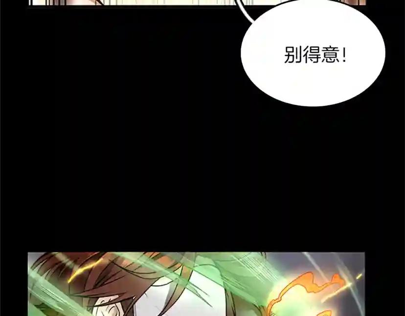 第2季第52话 最终评级 第18页