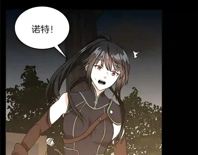 第2季第52话 最终评级 第23页