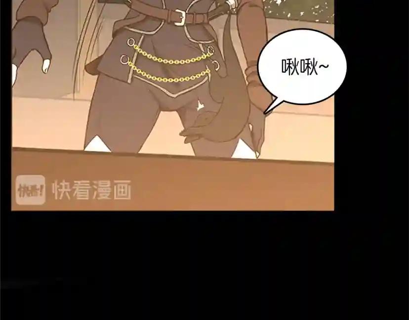 第2季第52话 最终评级 第24页