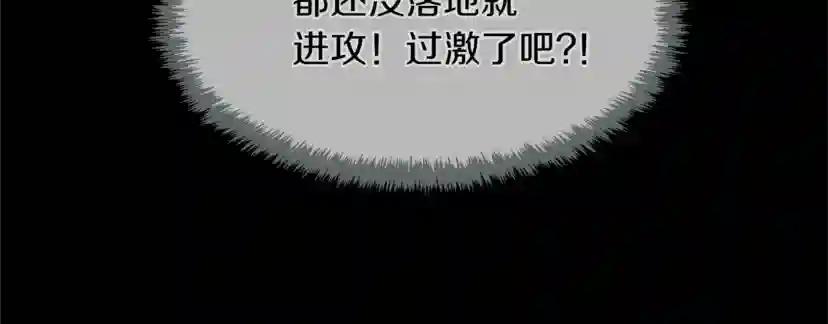 第2季第52话 最终评级 第29页