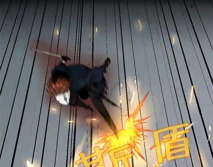 第2季第52话 最终评级 第33页