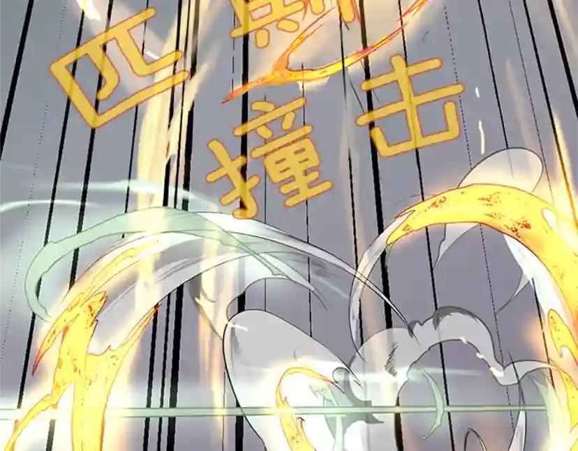 第2季第52话 最终评级 第34页