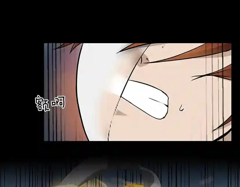 第2季第52话 最终评级 第44页