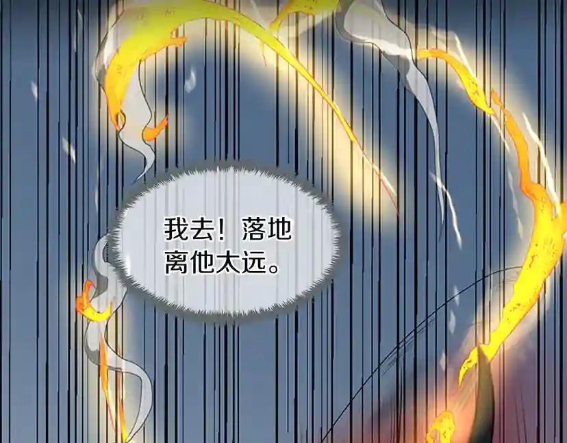 第2季第52话 最终评级 第45页