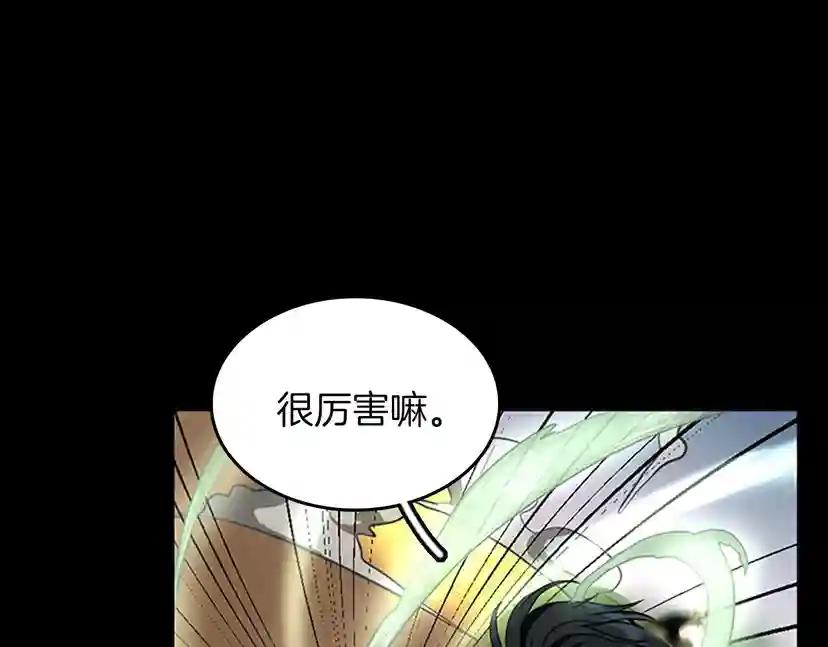 第2季第52话 最终评级 第48页