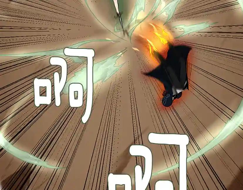 第2季第52话 最终评级 第62页