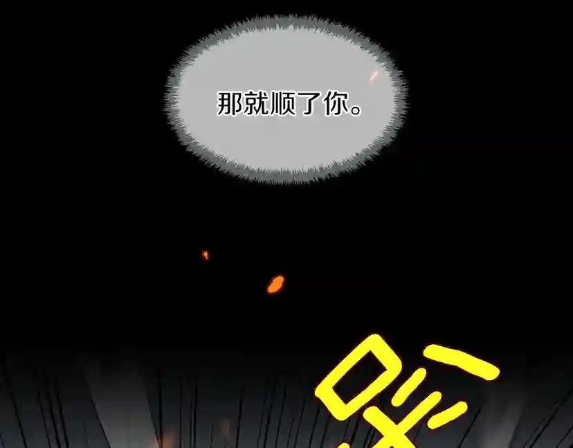 第2季第52话 最终评级 第66页