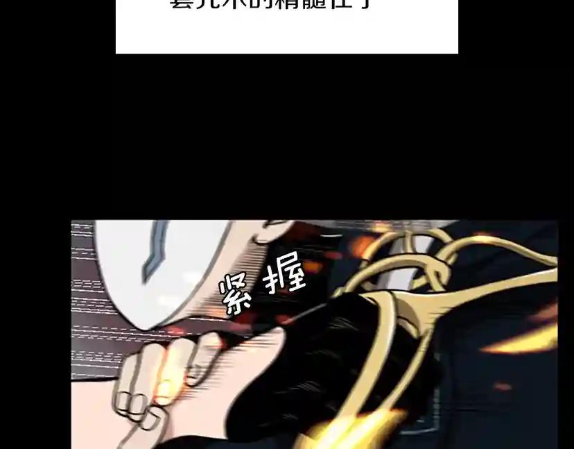 第2季第52话 最终评级 第70页