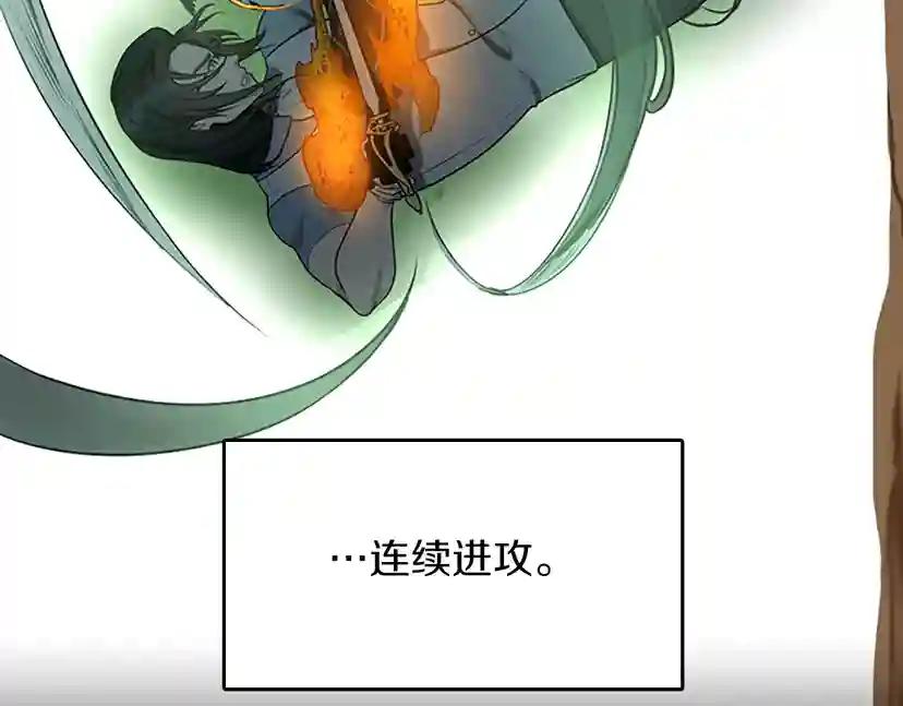 第2季第52话 最终评级 第75页