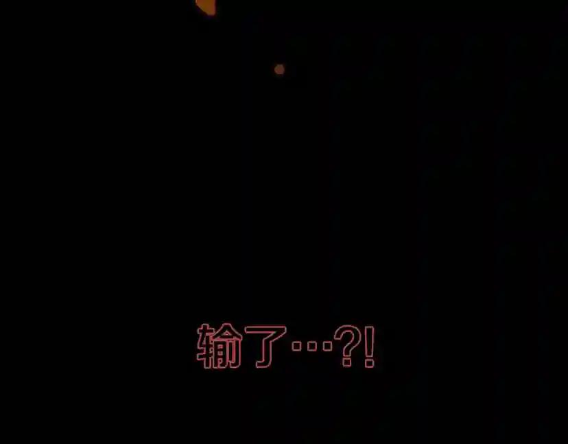 第2季第52话 最终评级 第91页