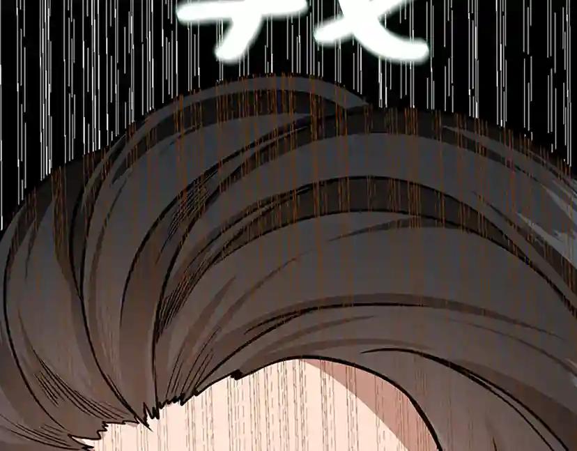 第2季第52话 最终评级 第98页