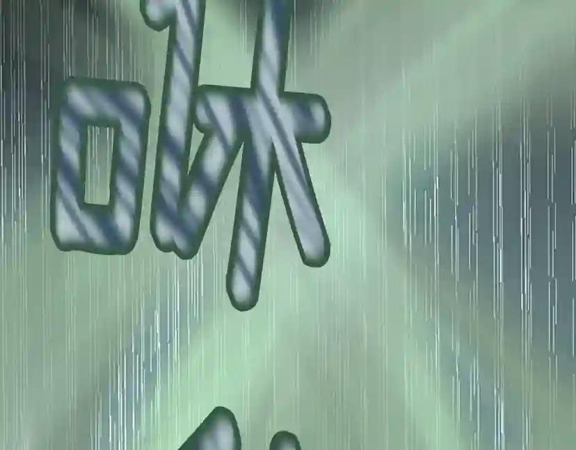 第2季第52话 最终评级 第105页