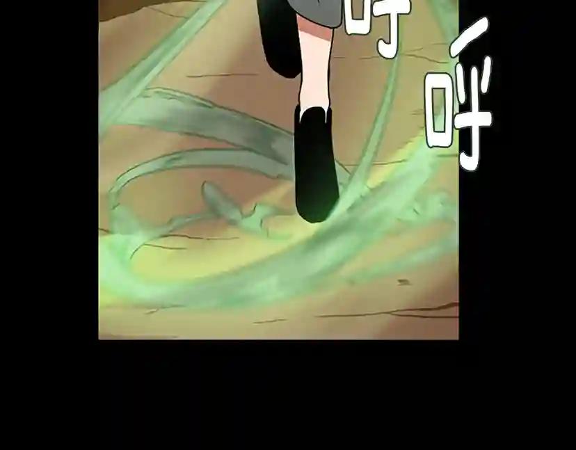 第2季第52话 最终评级 第128页