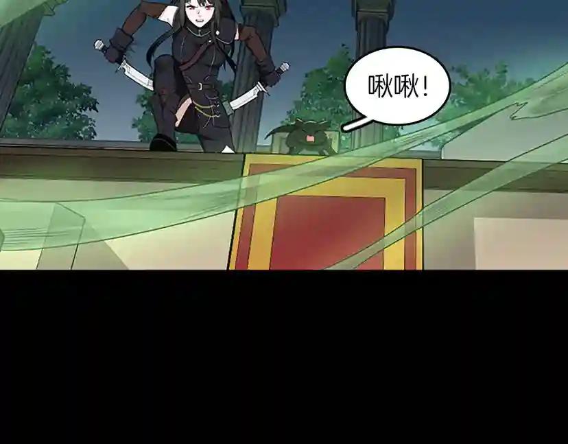 第2季第52话 最终评级 第139页