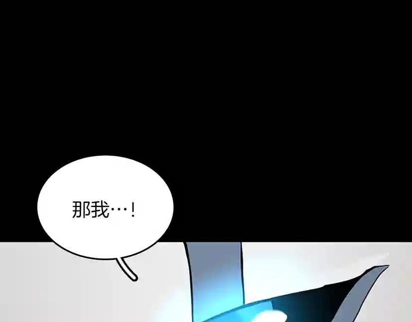 第2季第52话 最终评级 第140页