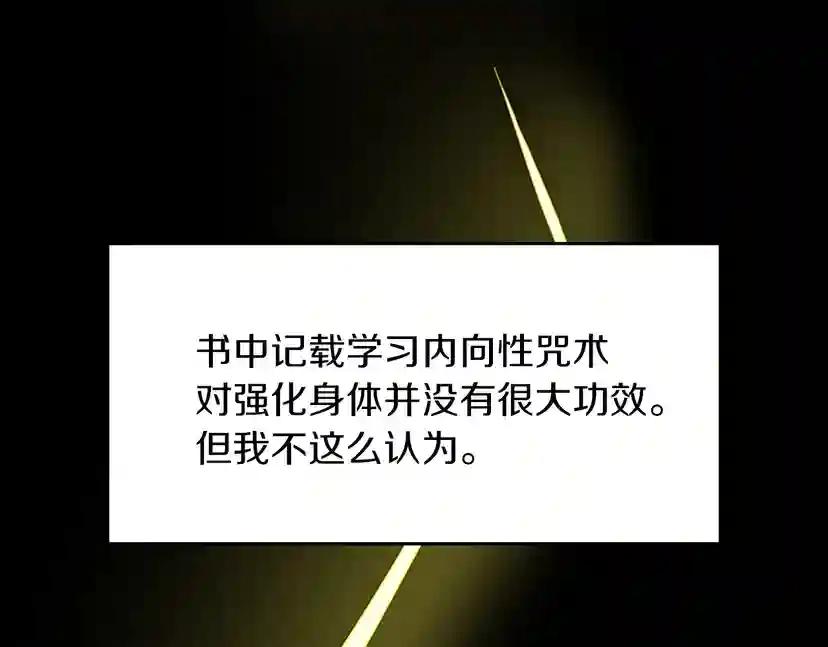 第2季第52话 最终评级 第149页
