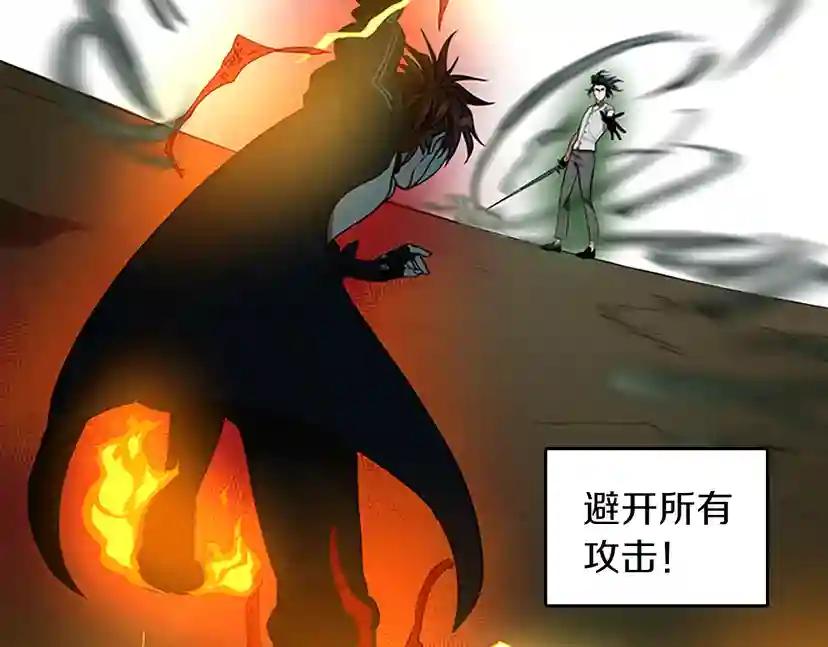 第2季第52话 最终评级 第157页