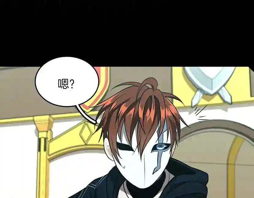 第2季第52话 最终评级 第163页