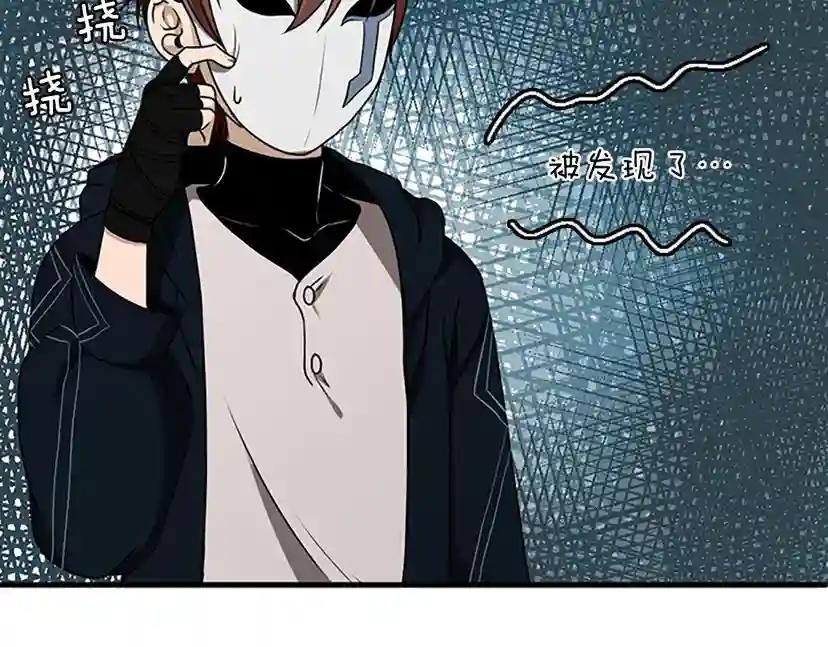 第2季第52话 最终评级 第172页