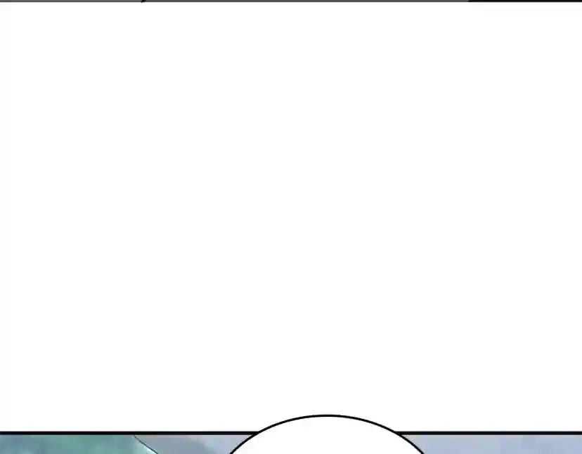 第4季第123话 兰斯的秘密 第7页
