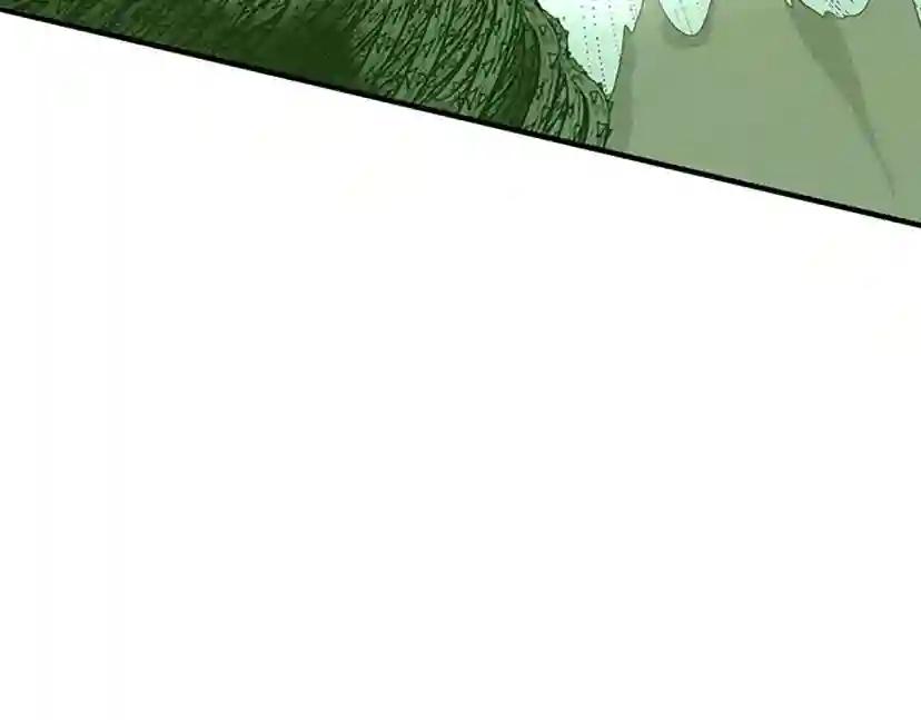 第4季第123话 兰斯的秘密 第27页