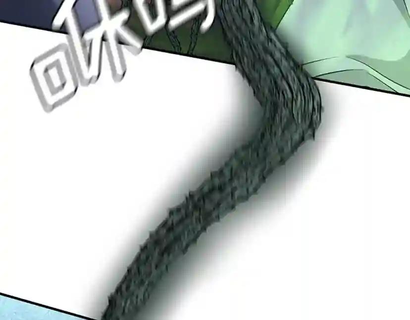 第4季第123话 兰斯的秘密 第37页