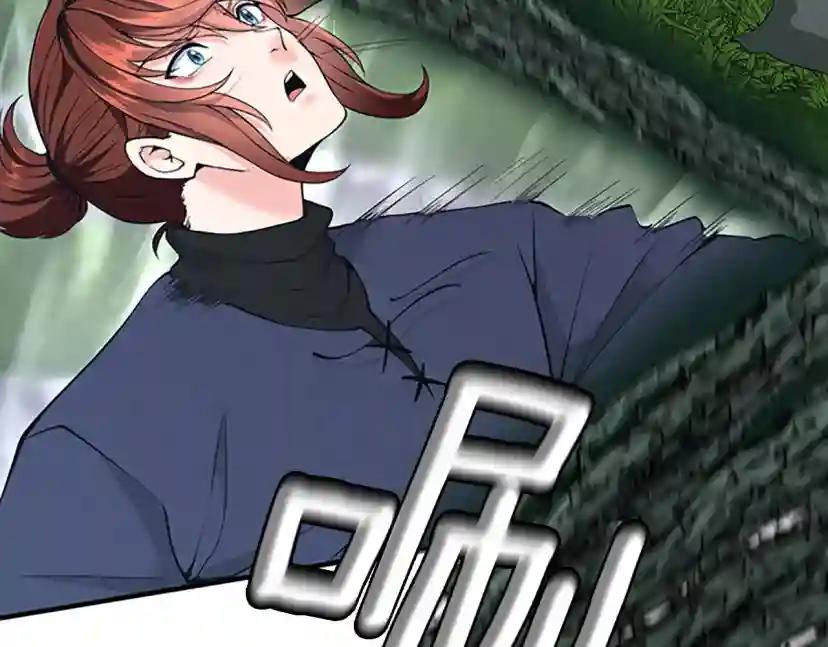 第4季第123话 兰斯的秘密 第40页