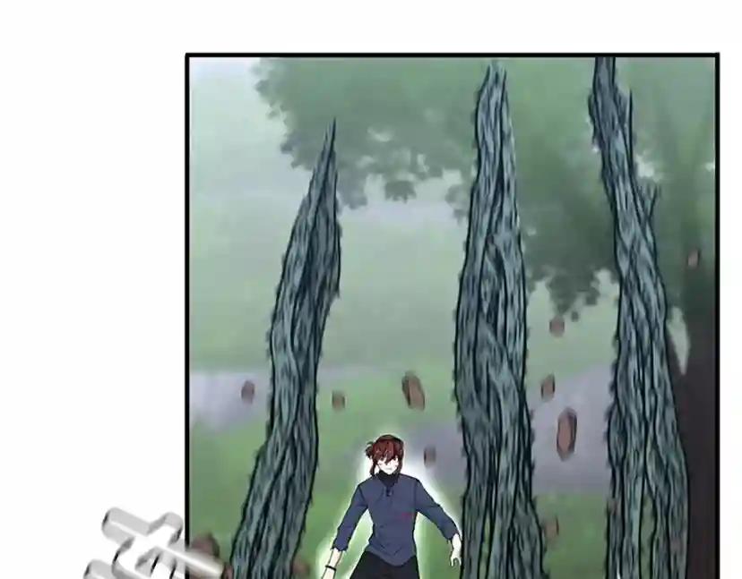 第4季第123话 兰斯的秘密 第44页