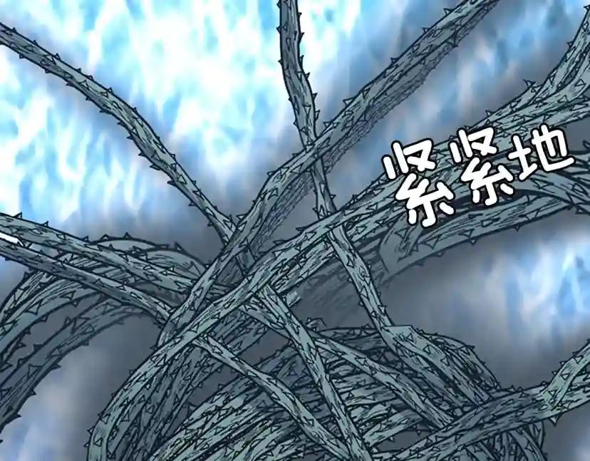 第4季第123话 兰斯的秘密 第60页