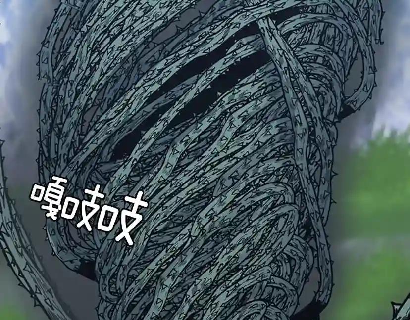 第4季第123话 兰斯的秘密 第61页