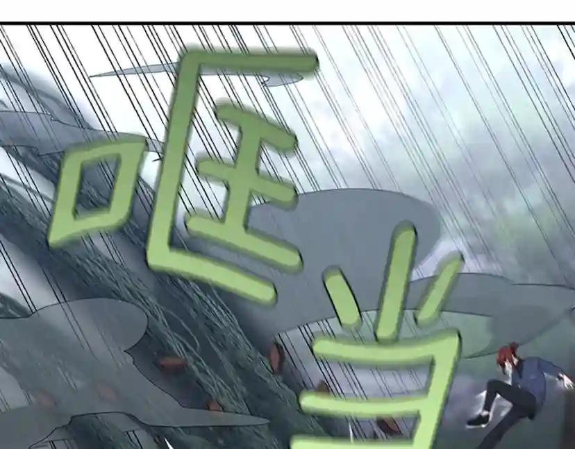 第4季第123话 兰斯的秘密 第68页
