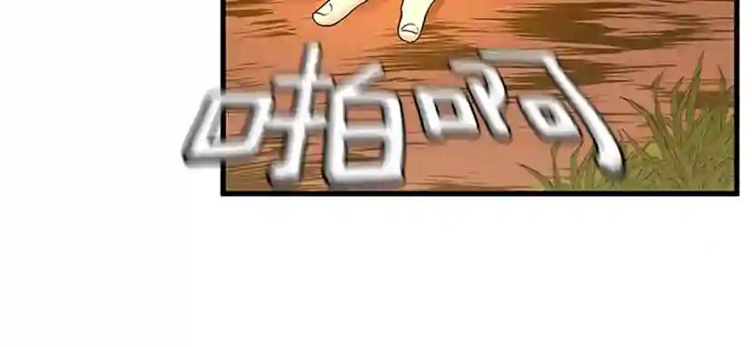 第4季第123话 兰斯的秘密 第73页