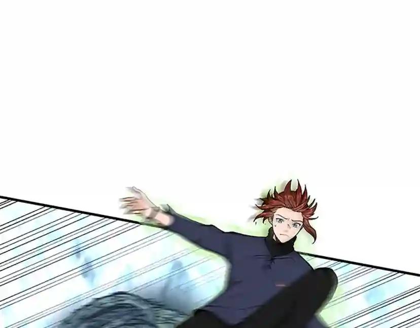 第4季第123话 兰斯的秘密 第77页