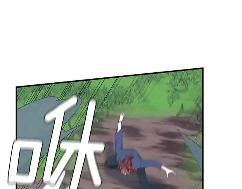 第4季第123话 兰斯的秘密 第80页