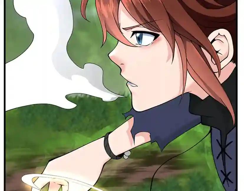 第4季第123话 兰斯的秘密 第84页